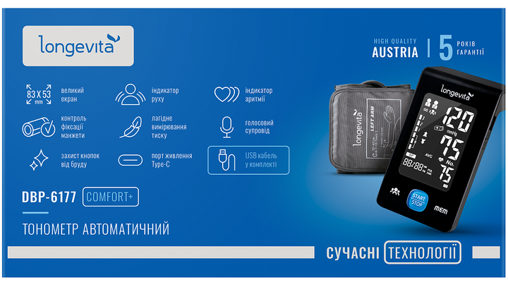 Автоматичний тонометр Longevita DBP-6177 (6900283) - изображение 2