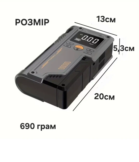 Пусковий автомобільний пристрій JUMP STARTER T-700 Компресор, Бустер, Ліхтарик - изображение 2