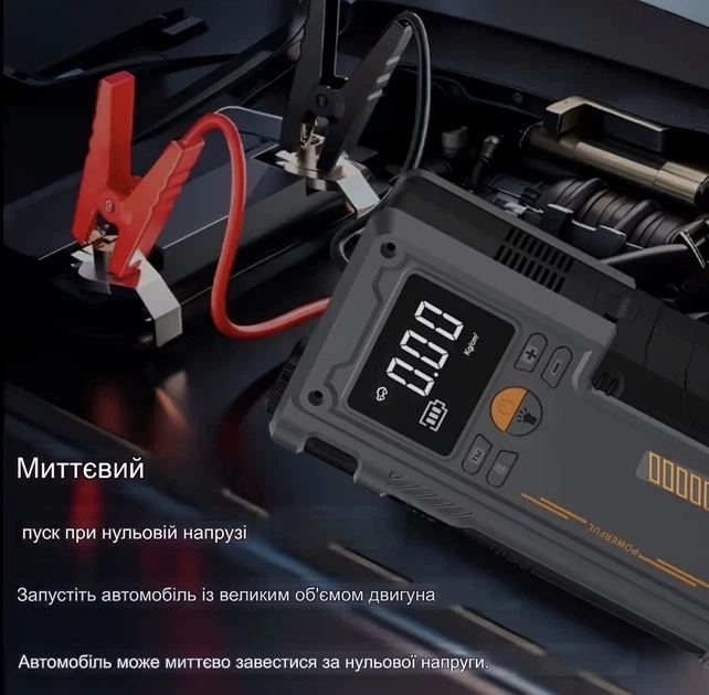 Пусковий автомобільний пристрій JUMP STARTER T-700 Компресор, Бустер, Ліхтарик - изображение 7
