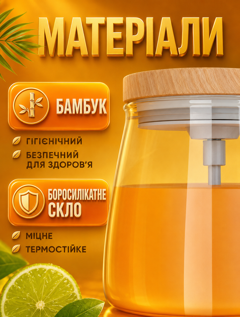 Стеклянная чашка блендер Sunroz Coffee stirring cup 400мл кружка мешалка - изображение 6