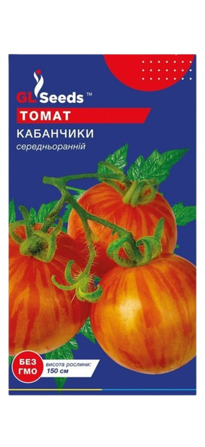 Насіння Томату Кабанята (0.1г) - Фото 1 Насіння Томату Кабанята (0.1г) - зображення 1