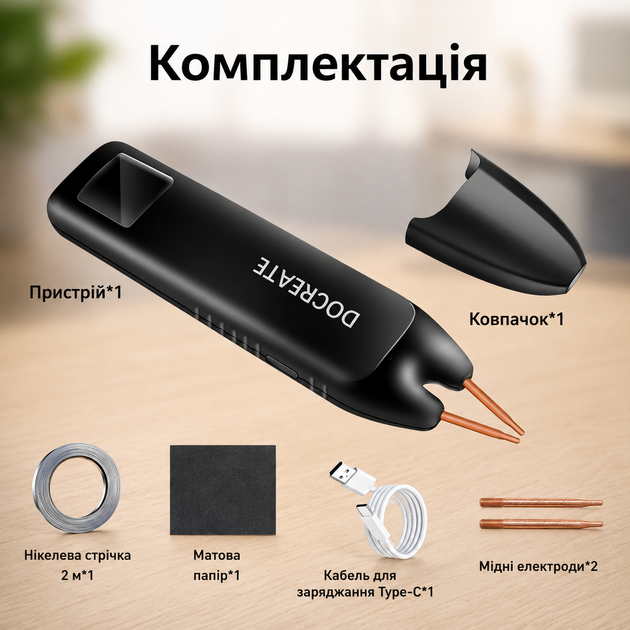Портативный аппарат точечной сварки 11 режимов / Сварочный аппарат с двойным импульсом 1800 mAh - изображение 3