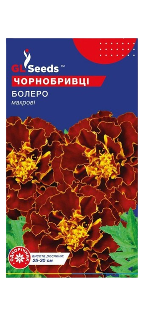 Насіння Чорнобривців Болеро (3г) - Фото 1 Насіння Чорнобривців Болеро (3г) - зображення 1