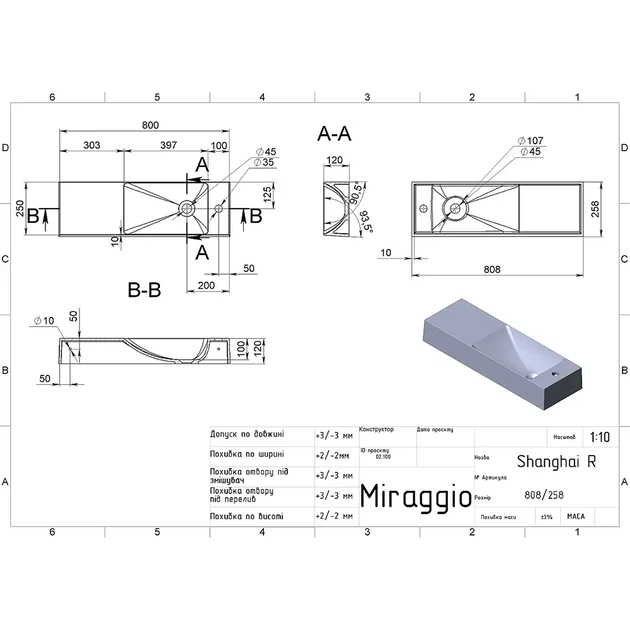 Умывальник подвесной Miraggio Shanghai R 810x260 прямоугольный, белый - изображение 5