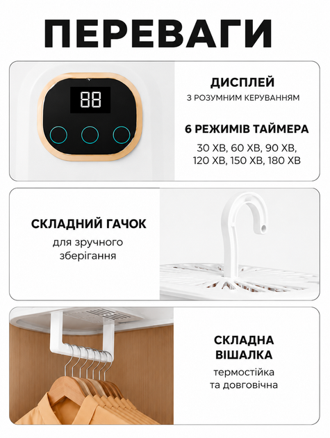 Вертикальна сушарка для одягу Dryer XL-1187 500 Вт, електрична сушарка з теплим повітрям, чохлом та 2 режимами - Фото 3 Вертикальна сушарка для одягу Dryer XL-1187 500 Вт, електрична сушарка з теплим повітрям, чохлом та 2 режимами - зображення 3