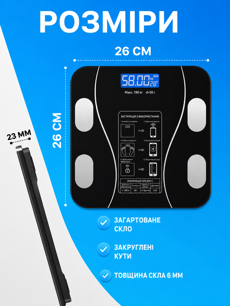 Смарт ваги підлогові Bluetooth до 180 кг, електронні ваги з LED-дисплеєм та додатком для Android та iOS - изображение 6