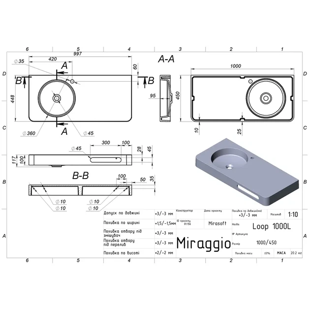 Умывальник подвесной Miraggio Loop L 1000x450 прямоугольный, белый матовый - изображение 4