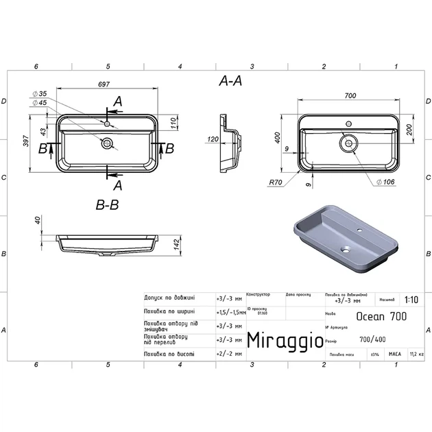 Умывальник врезной Miraggio Ocean 700x400 прямоугольный, белый - Фото 5 Умывальник врезной Miraggio Ocean 700x400 прямоугольный, белый - изображение 5