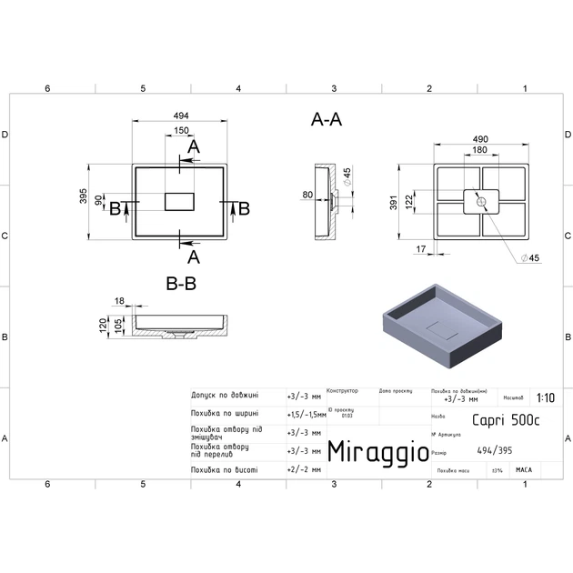 Умывальник Miraggio CAPRI 500x395 - изображение 5
