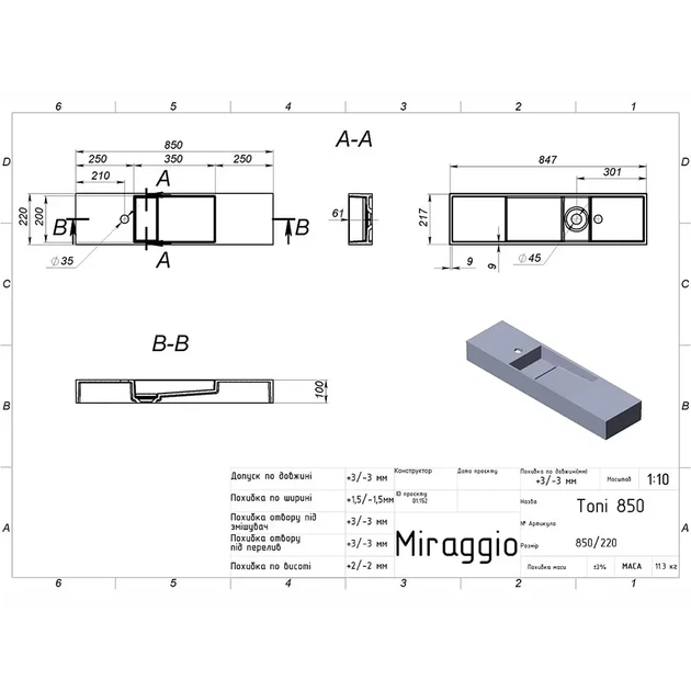 Умывальник накладной Miraggio Toni 850x220 прямоугольный, белый - изображение 5