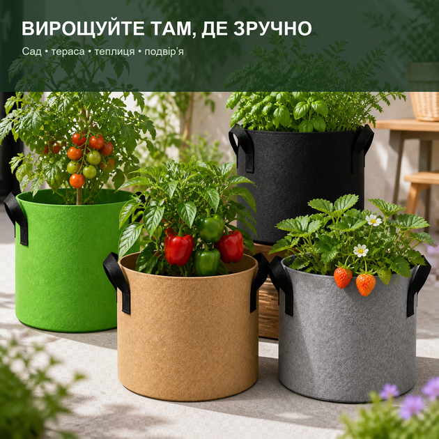 Мешок для выращивания растений 28 л Ø35×30 см черный с двумя ручками (FGB-BK-07-H) - Фото 3 Мешок для выращивания растений 28 л Ø35×30 см черный с двумя ручками (FGB-BK-07-H) - изображение 3