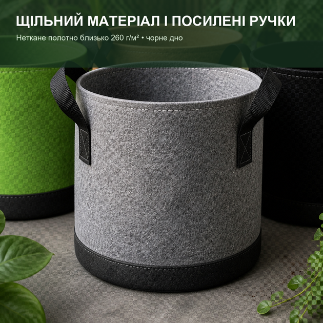 Мешок для выращивания растений 28 л Ø35×30 см черный с двумя ручками (FGB-BK-07-H) - Фото 5 Мешок для выращивания растений 28 л Ø35×30 см черный с двумя ручками (FGB-BK-07-H) - изображение 5