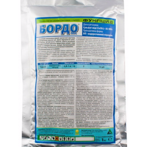 Медный купорос 1 кг (1000 г) - средство на основе сульфата меди для сада и огорода. - Фото 1 Медный купорос 1 кг (1000 г) - средство на основе сульфата меди для сада и огорода. - изображение 1