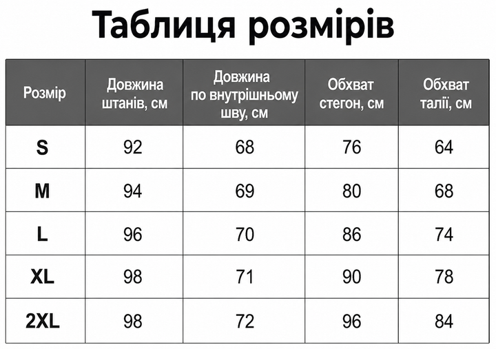 Леггинсы женские утепленные на флисе черные, зимние лосины с высокой талией, размер M - изображение 3
