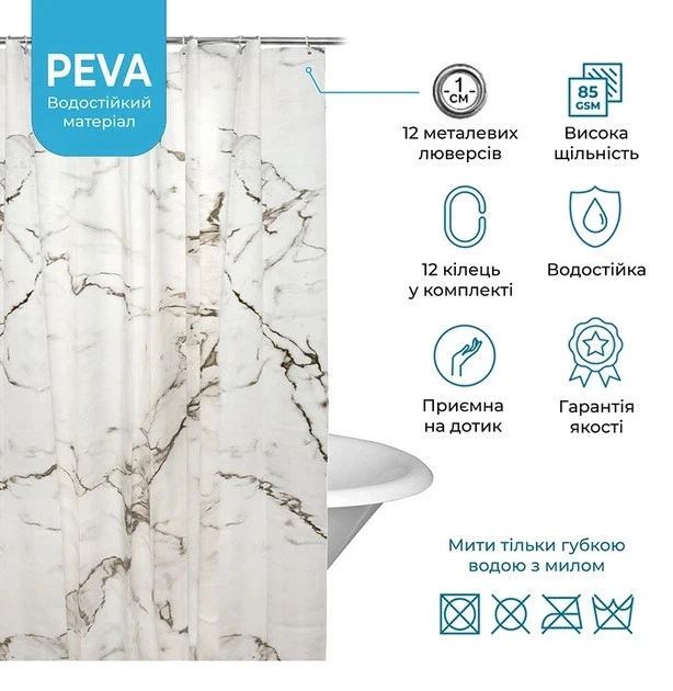 Штора для ванної кімнати SPAZIO MARBLE PEVA 200х200 см із 12-ма кільцями 5271582 - изображение 3