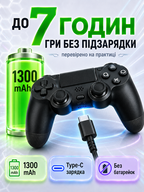 Джойстик бездротовий для телефона пк геймпад ігровий ps4 ps5 xbox блютуз для смартфона планшета ноутбука контроллер для iOS Android універсальний з USB кабель BS-350 OnePro 74043 - зображення 3