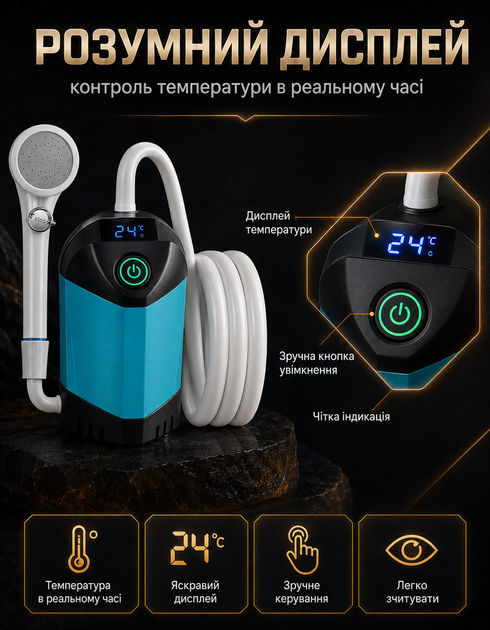 Душ портативний туристичний PN-22 9000 mAh від акумулятора переносний з насосом похідний з помпою та USB зарядкою - Фото 5 Душ портативний туристичний PN-22 9000 mAh від акумулятора переносний з насосом похідний з помпою та USB зарядкою - зображення 5
