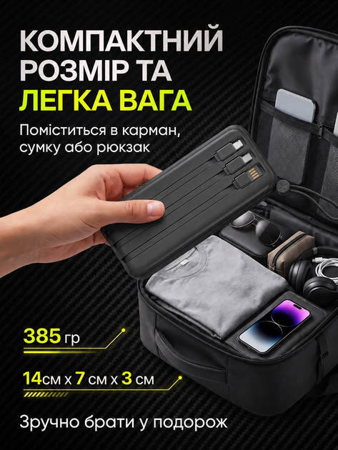 Повербанк FOYU FO-9022 30000 мАг Power Bank зарядний пристрій зовнішній акумулятор 10,5 Вт для телефона смартфона iPhone планшета з 4 вбудованими кабелями USB Type-C Micro-USB Lightning USB-A 2 USB портами LED дисплеєм ремінцем на 3 пристрої чорний - зображення 5