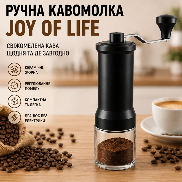 Професійна ручна кавомолка з регулюванням ступеня помелу, компактний млин для зернової кави - Фото 7 Професійна ручна кавомолка з регулюванням ступеня помелу, компактний млин для зернової кави - зображення 7