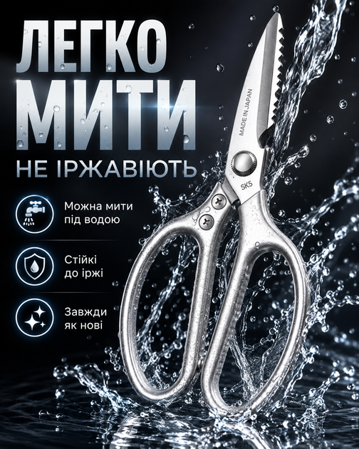 Кухонные ножницы многофункциональные разделочные для мяса птицы рыбы овощей зелени пиццы с зубчатой зоной для костей орехов омаров зубчатые острые стальные нержавеющая сталь прочные мощные с металлическими ручками для дома кухни 20,5 см лезвие 8,5 см - Фото 4 Кухонные ножницы многофункциональные разделочные для мяса птицы рыбы овощей зелени пиццы с зубчатой зоной для костей орехов омаров зубчатые острые стальные нержавеющая сталь прочные мощные с металлическими ручками для дома кухни 20,5 см лезвие 8,5 см - изображение 4