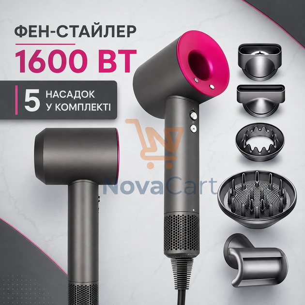 Фен-стайлер 1600 Вт с ионизацией и 5 насадками Черный - Фото 1 Фен-стайлер 1600 Вт с ионизацией и 5 насадками Черный - изображение 1