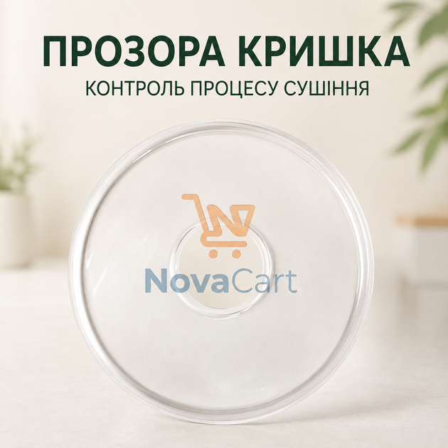 Сушилка для овощей и фруктов 520 Вт на 5 поддонов объемом 20 л Бежевая - изображение 5