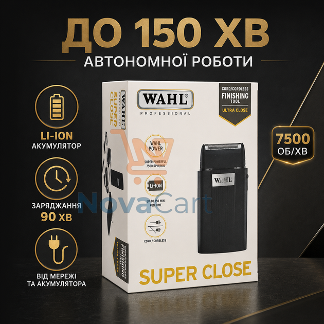 Портативный профессиональный шейвер аккумуляторный 5 Вт 7500 об/мин Черный - изображение 6