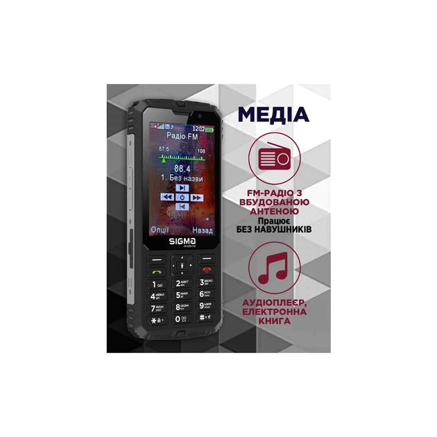 Мобильный телефон Sigma X-treme PM68 Black (4827798686911) - Фото 9 Мобильный телефон Sigma X-treme PM68 Black (4827798686911) - изображение 9