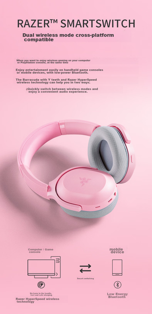 Наушники Razer Barracuda Pink - Фото 2 Наушники Razer Barracuda Pink - изображение 2
