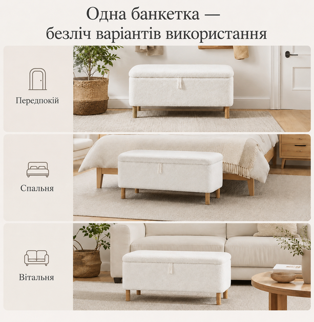 Пуф с нишей, банкетка белого цвета - Фото 3 Пуф с нишей, банкетка белого цвета - изображение 3