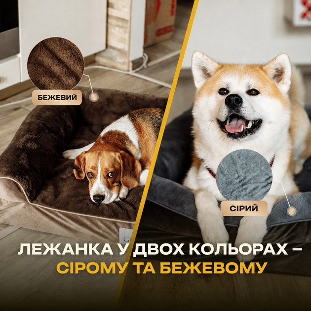 Ортопедична лежанка для собак, спальне місце для собаки, лежанка для собаки, ліжко для собаки колір Бежевий розмір L 90x68x20 см - изображение 3
