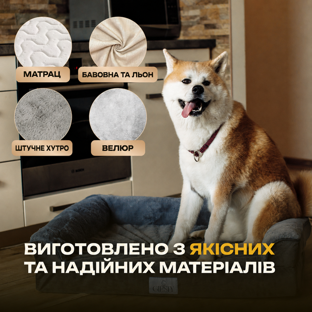 Ортопедична лежанка для собак, спальне місце для собаки, лежанка для собаки, ліжко для собаки колір Бежевий розмір L 90x68x20 см - изображение 4