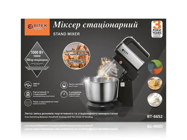 Миксер стационарный с насадками 1000 Вт с металлической чашей 3,5 л BITEK BT-6652 Черный - изображение 5