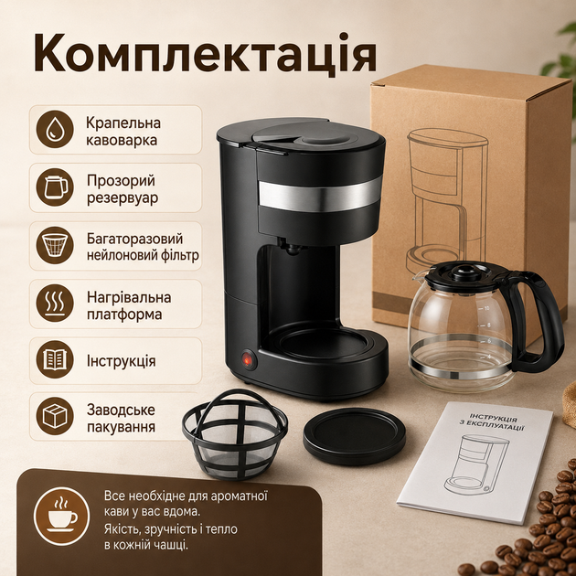 Електрична кавоварка фільтраційна 1 л, нагрівальна платформа, знімний нейлоновий фільтр, прозорий резервуар, механічне керування - Фото 5 Електрична кавоварка фільтраційна 1 л, нагрівальна платформа, знімний нейлоновий фільтр, прозорий резервуар, механічне керування - зображення 5