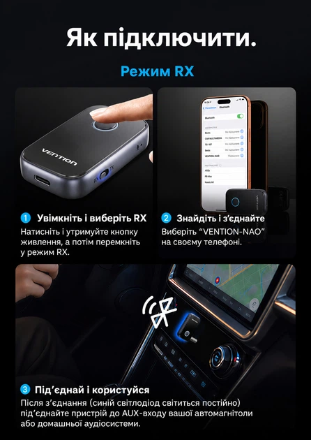 Аудиоадаптер Vention 300 мА·ч режимы RX и TX Bluetooth 6.0 разъем 3,5 мм для входа и выхода до 12 ч в RX и до 9 ч в TX SBC и AAC USB-C 5 В для зарядки серый (NAOH0) - Фото 11 Аудиоадаптер Vention 300 мА·ч режимы RX и TX Bluetooth 6.0 разъем 3,5 мм для входа и выхода до 12 ч в RX и до 9 ч в TX SBC и AAC USB-C 5 В для зарядки серый (NAOH0) - изображение 11