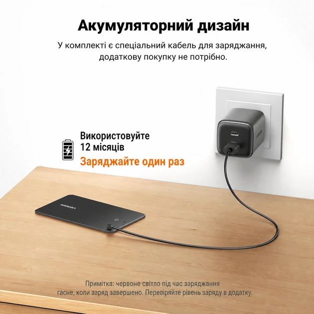 Трекер‑карта Ugreen FineTrack CM817 Slim Apple Find My IP68 черная (6941876242986) - Фото 7 Трекер‑карта Ugreen FineTrack CM817 Slim Apple Find My IP68 черная (6941876242986) - изображение 7
