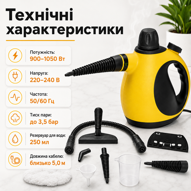 Багатофункціональний парогенератор CLATRONIC DR 3653 для меблів пароочищувач універсальний потужний з насадками - зображення 4