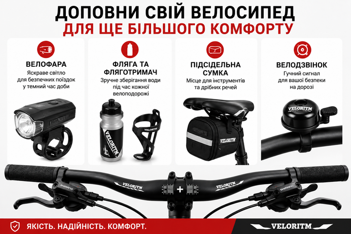 Руль велосипедный «Чайка» 620 мм 31,8 мм алюминиевый черный для MTB и городского велосипеда - Фото 10 Руль велосипедный «Чайка» 620 мм 31,8 мм алюминиевый черный для MTB и городского велосипеда - изображение 10