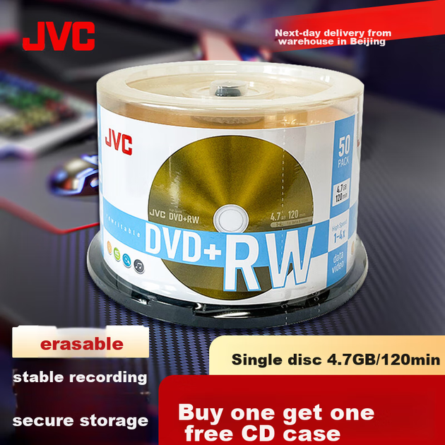 Многоразовые DVD+RW диски JVC, стираемые оптические диски, скорость 4x, емкость 4,7 ГБ, чистые диски, 50 штук в тубе. - изображение 10
