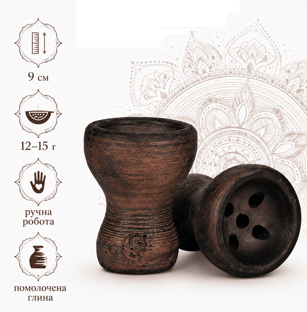 Чаша для кальяна Grynbowls Mummy глина 9 см ручная работа классика - изображение 2