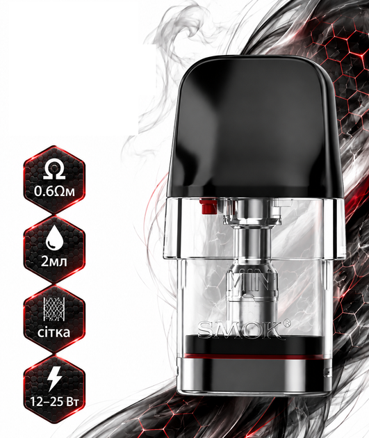 Картридж Smok Novo Pod SLR Meshed 0.6Ω 25 Вт харчовий пластик 2 мл - Фото 4 Картридж Smok Novo Pod SLR Meshed 0.6Ω 25 Вт харчовий пластик 2 мл - зображення 4