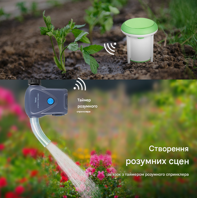 Розумний датчик вологості та температури грунту 1DAL STH01B2 (ZigBee) - зображення 6