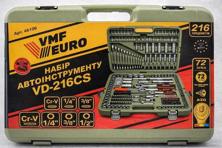 Набір професійного автоінструменту VMF EURO. 216 од. - Фото 2 Набір професійного автоінструменту VMF EURO. 216 од. - зображення 2