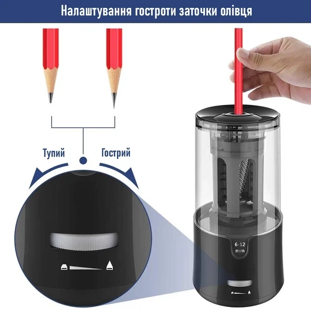 Електрична точилка для олівців Tenwin 8038 з живленням від USB (для олівців 6–12 мм) — автоматична стругачка - Фото 8 Електрична точилка для олівців Tenwin 8038 з живленням від USB (для олівців 6–12 мм) — автоматична стругачка - зображення 8