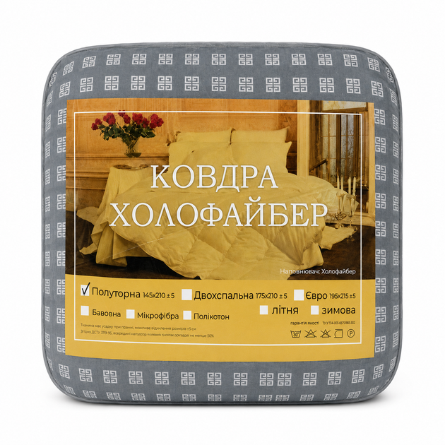 Одеяло Холофайбер в пакете 145х210 - изображение 2