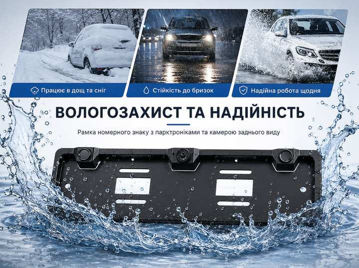 Рамка для номерного знака CAR CAM 5429 с камерой заднего вида и парктрониками автомобильная парковочная система авторамка с камерой заднего хода - изображение 2
