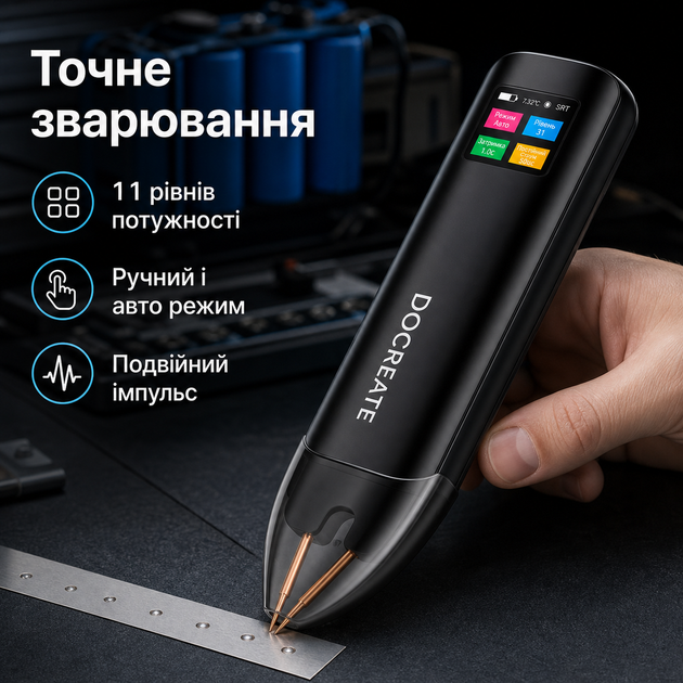 Портативный аппарат точечной сварки для аккумуляторов 1800 мА·ч, 11 уровней мощности, двойной импульс, ручной и автоматический режимы - изображение 2