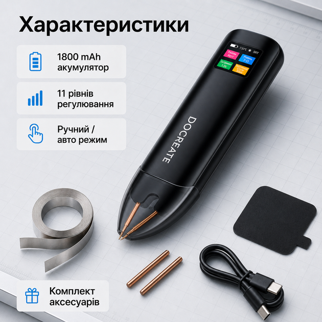 Портативный аппарат точечной сварки для аккумуляторов 1800 мА·ч, 11 уровней мощности, двойной импульс, ручной и автоматический режимы - изображение 3