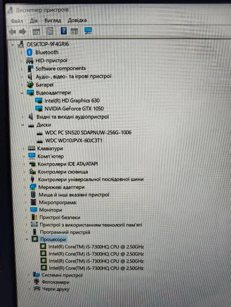 Ігровий ноутбук Acer Nitro 5 AN515-51+SSD 256Gb+HDD 1Tb+RAM 16Gb Б/В - зображення 7