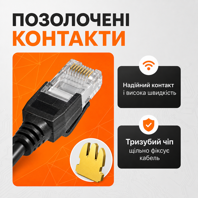 Сетевой LAN кабель Gear CAT6 5 м UTP RJ45 CCA наружный биметалл черный Ethernet патч-корд для роутера компьютера ноутбука - изображение 2